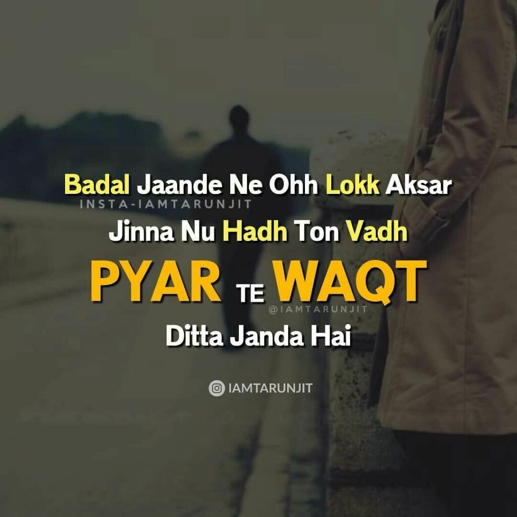 Punjabi Ghaint Status Punjabi Status For Facebook 2020