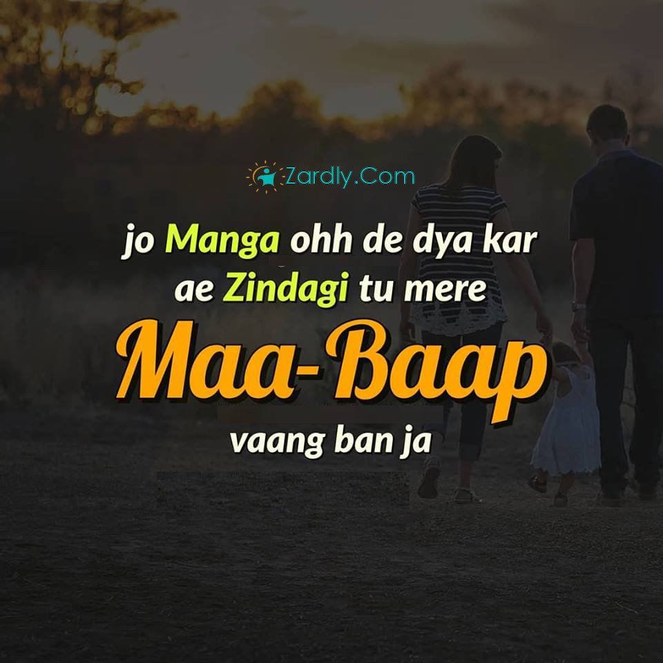 Punjabi Ghaint Status Punjabi Status For Facebook 2020