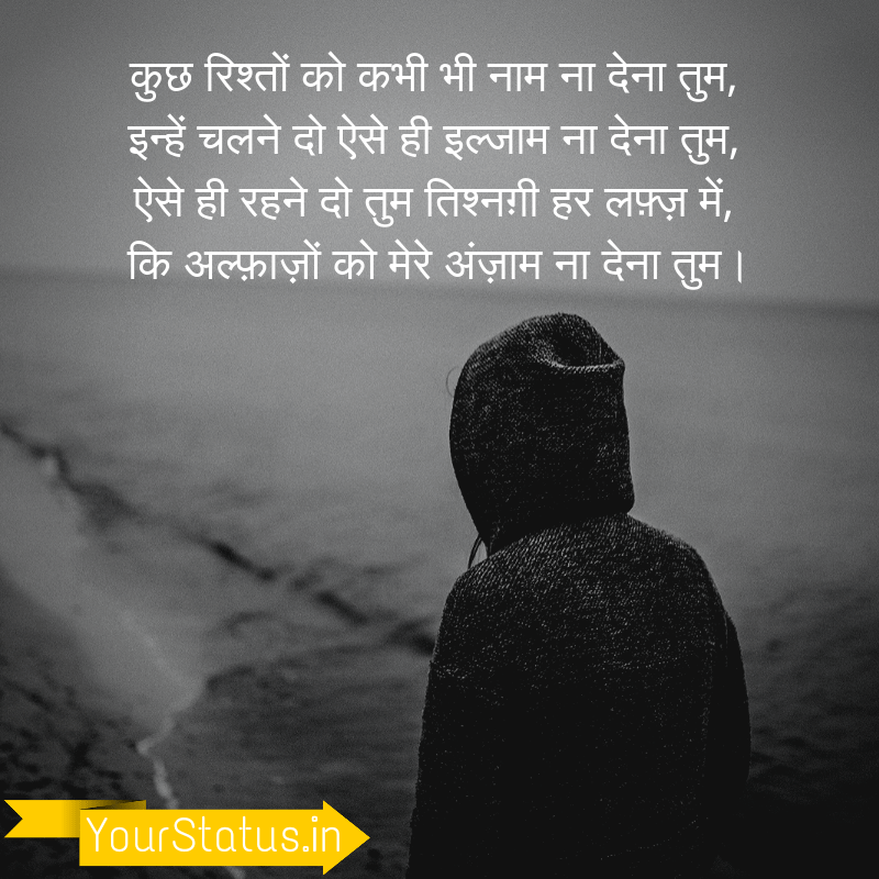 very sad shayari, love shayari
