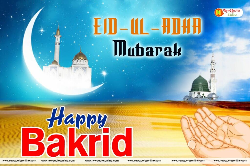 Bakrid 2019 whatsapp status : Ed ul fitr wishes ,quotes,images,status