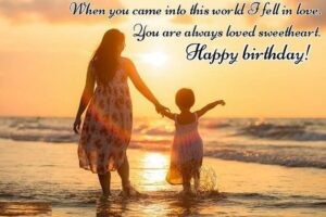 Best happy birthday lines for mom/mother