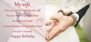 HAPPY-BIRTHDAY-WISHES-FOR-WIFE