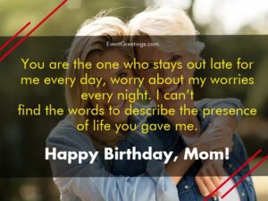 Best Happy Birthday Mother wishes from daughter