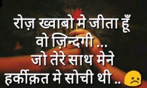 sorry quotes for whatsapp 