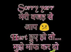 sorry images for whatsapp 