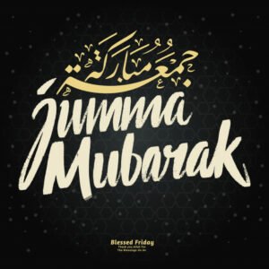 Jumma mubarak quotes in arabic