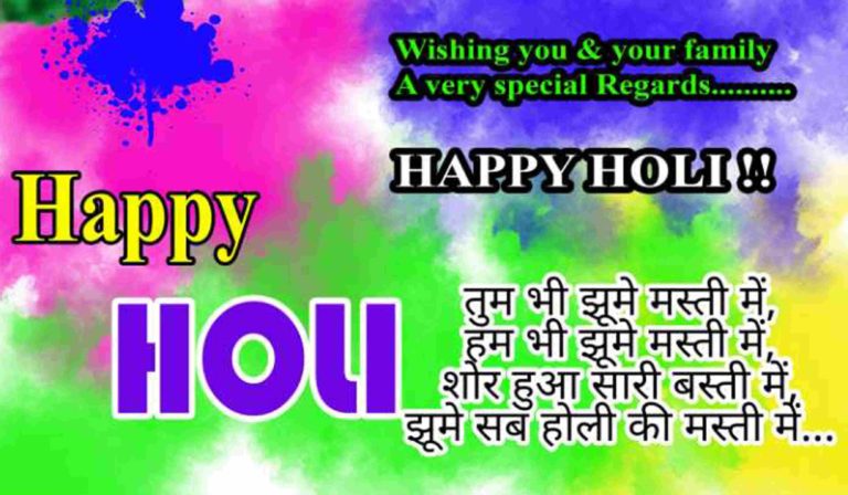 Happy Holi pictures