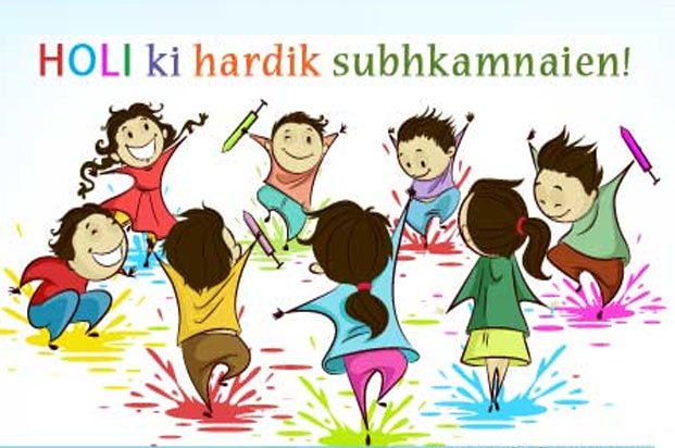 Happy Holi messages