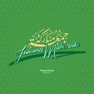3rd jumma mubarak of ramadan