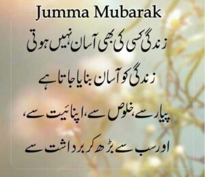 ramadan first jumma