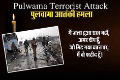 Pulwama Attack Shayari
