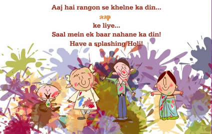 Holi gifs for Whatsapp