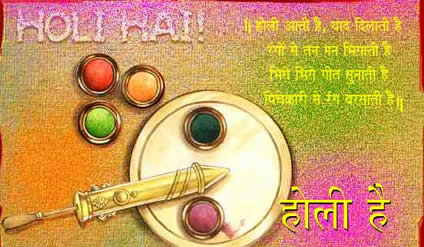 Holi Quotes for Whatsapp