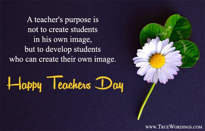 Teacher’s Day Quotes