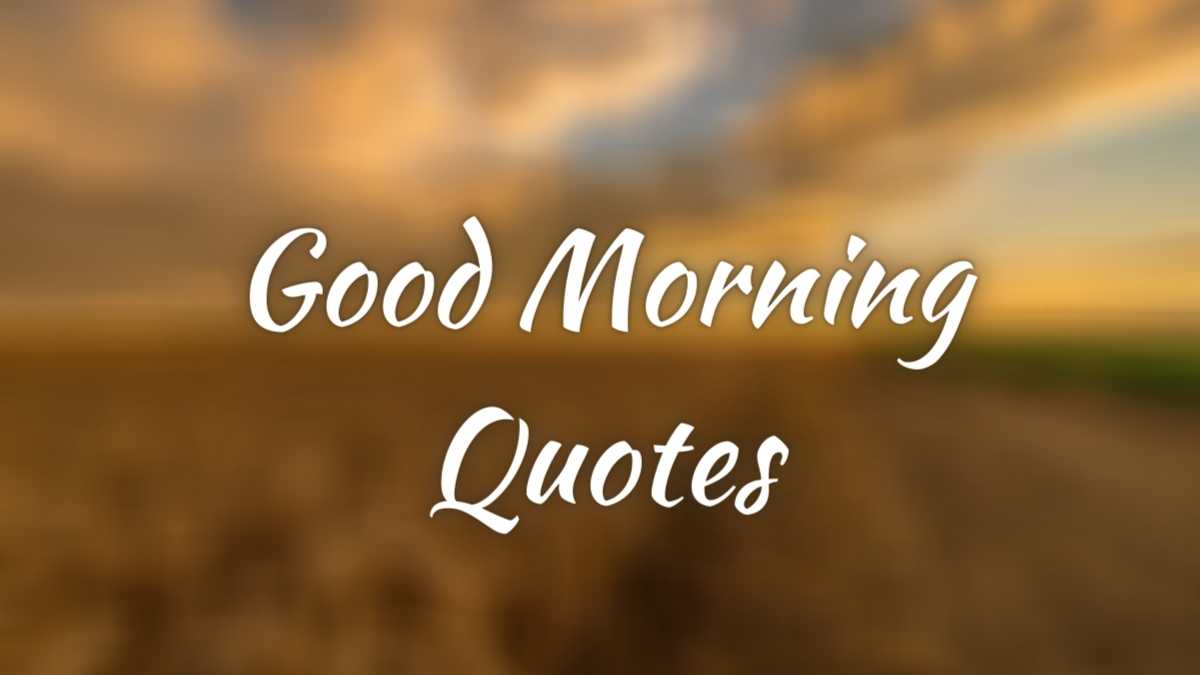 Good Morning Quotes: Good Morning Messages In Hindi For Friends