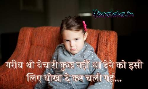 Child attitude MSG Child attitude MSG