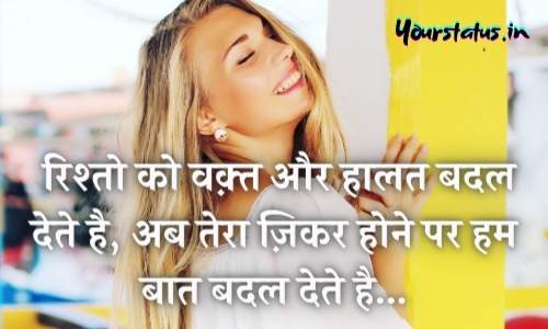 Girls Attitude Status Girls Attitude Status