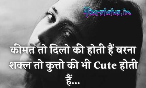 Attitude Shayari In Hindi Attitude Shayari In Hindi