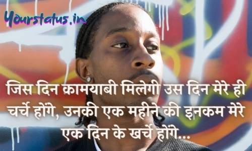 Attitude Shayari In Hindi