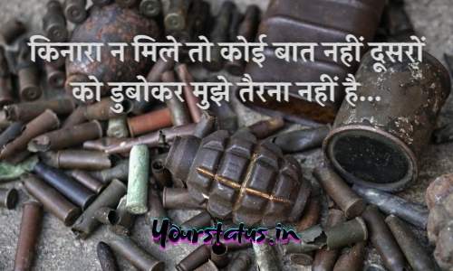 Whatsapp Hindi Quotes Whatsapp Hindi Quotes