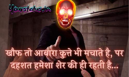 Whatsapp Hindi Quotes