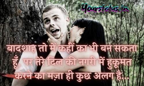 Whatsapp Hindi Quotes