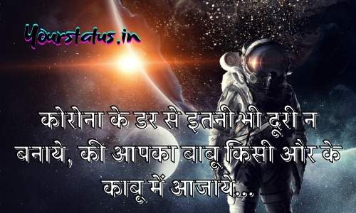 Twitter Hindi Quotes Twitter Hindi Quotes