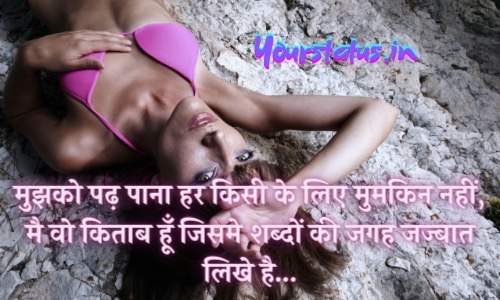 Hindi Shayari Hindi Shayari