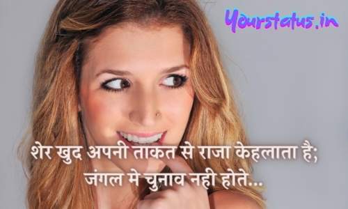 Hindi Shayari Hindi Shayari