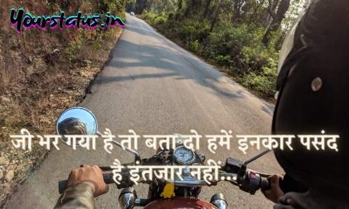 Hindi Shayari Hindi Shayari