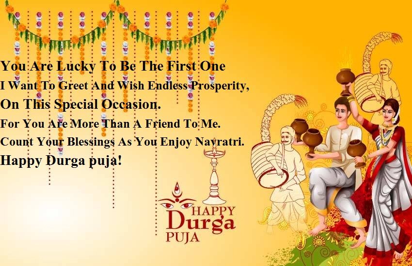Durga Puja Wishes Durga Puja Wishes