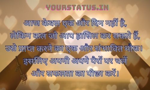 Quotes For Morning Quotes For Morning