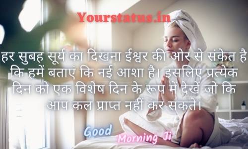 Good morning Friend quotes