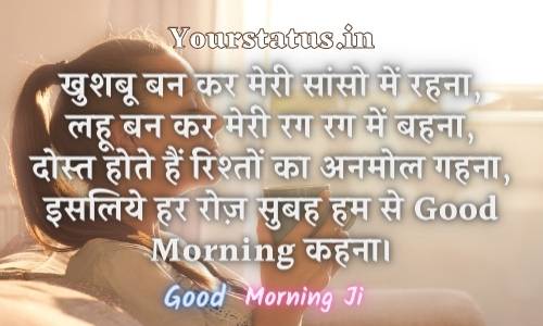 Sunday Good Morning Quotes Sunday Good Morning Quotes