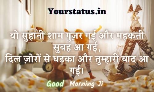 Good morning Friend quotes