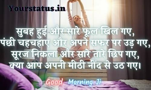 Good Morning Message for Facebook Good Morning Message for Facebook