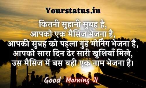 Fb status Fb status