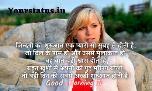 Two Line Good Morning Quotes Two Line Good Morning Quotes