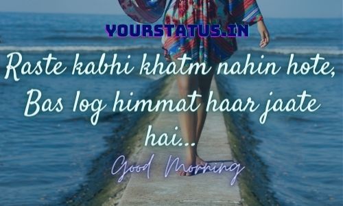 Good Morning SMS Good Morning SMS