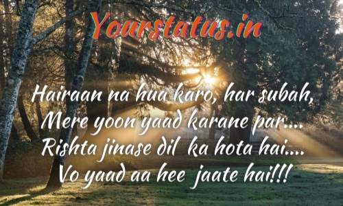 Good Morning Message for Instagram Good Morning Message for Instagram