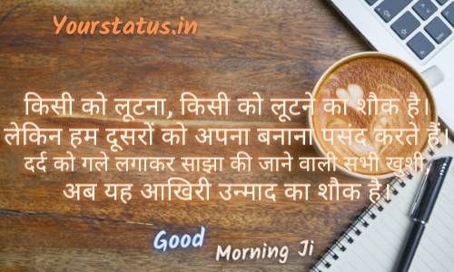 Good Morning Poetry Good Morning Poetry