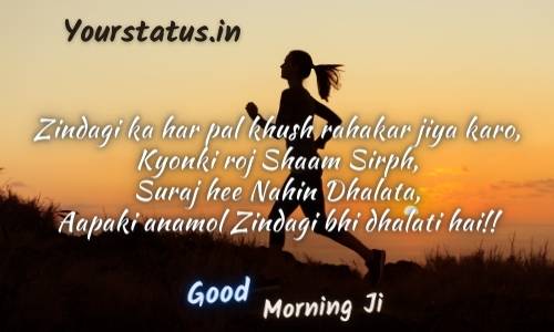 Good Morning Funny Quotes Good Morning Funny Quotes